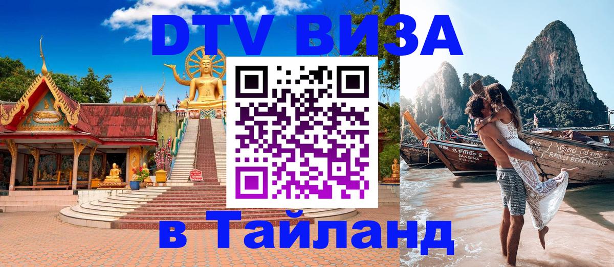 Сколько стоит DTV виза — актуальные цены, оформление даже без документов - Лондон 03.10.2025 Сколько стоит DTV виза — актуальные цены, оформление даже без документов - Лондон 04.10.2025